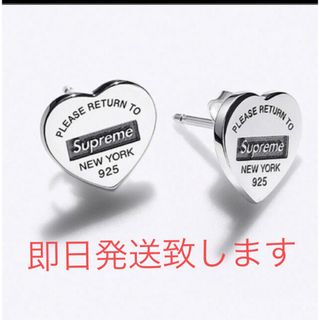 シュプリーム(Supreme)の【美品】supreme×Tiffany ピアス(ピアス(両耳用))