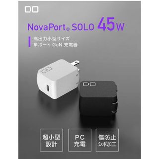 即日発送 CIO NovaPort SOLO 45W GaN充電器(バッテリー/充電器)