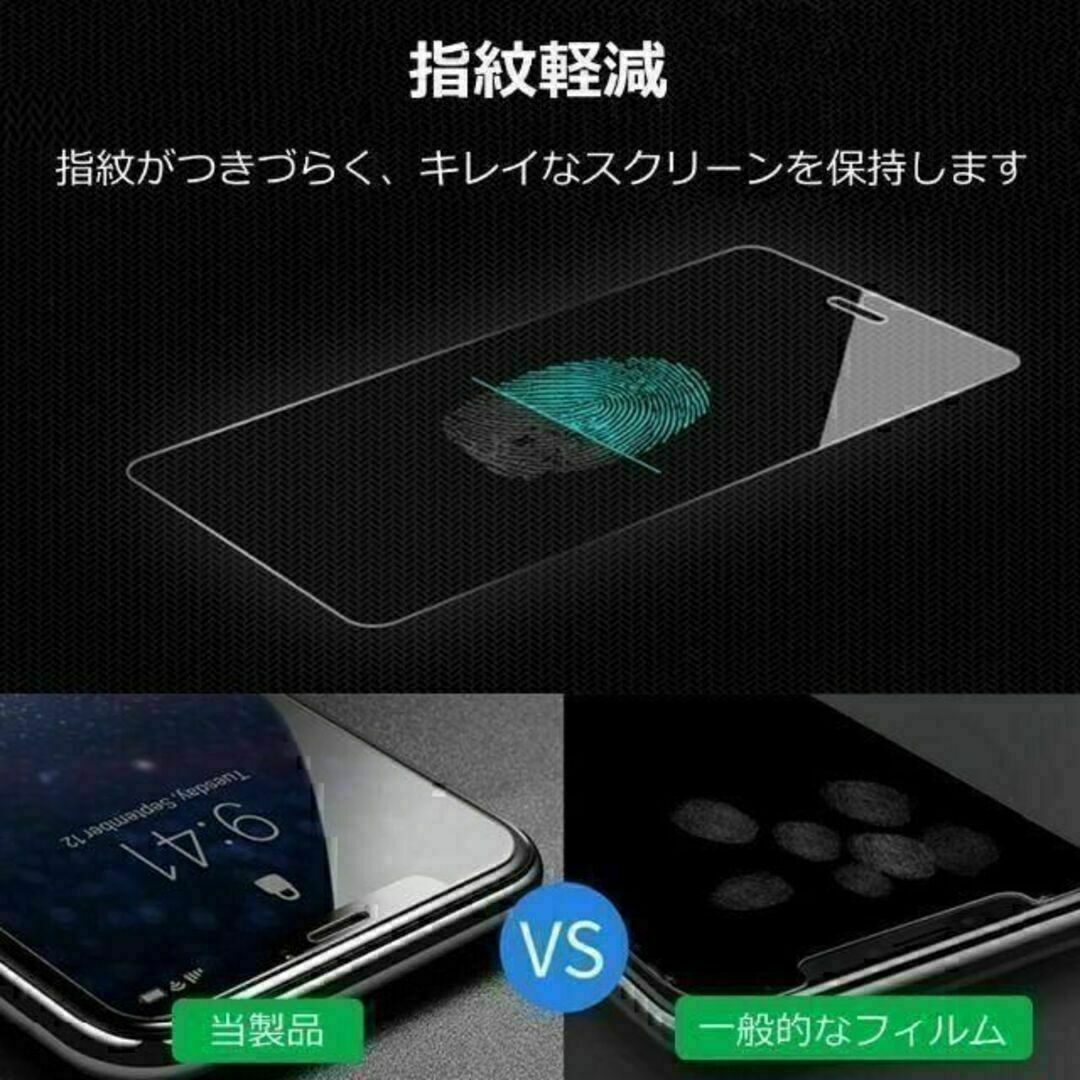 リングG グリーン&OPPO Reno7a / 9a ガラスフィルム スマホ/家電/カメラのスマホアクセサリー(保護フィルム)の商品写真