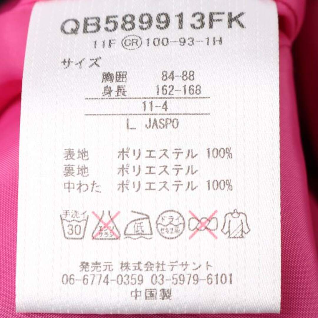 ルコック ナイロンジャケット ブルゾン 中綿 フード 無地 スポーツ アウター 黒 レディース Lサイズ ブラック le coq 6