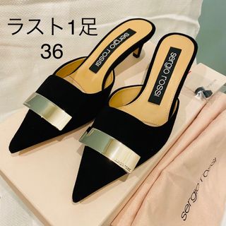 セルジオロッシ　sr1 シルバー 36.5 美品