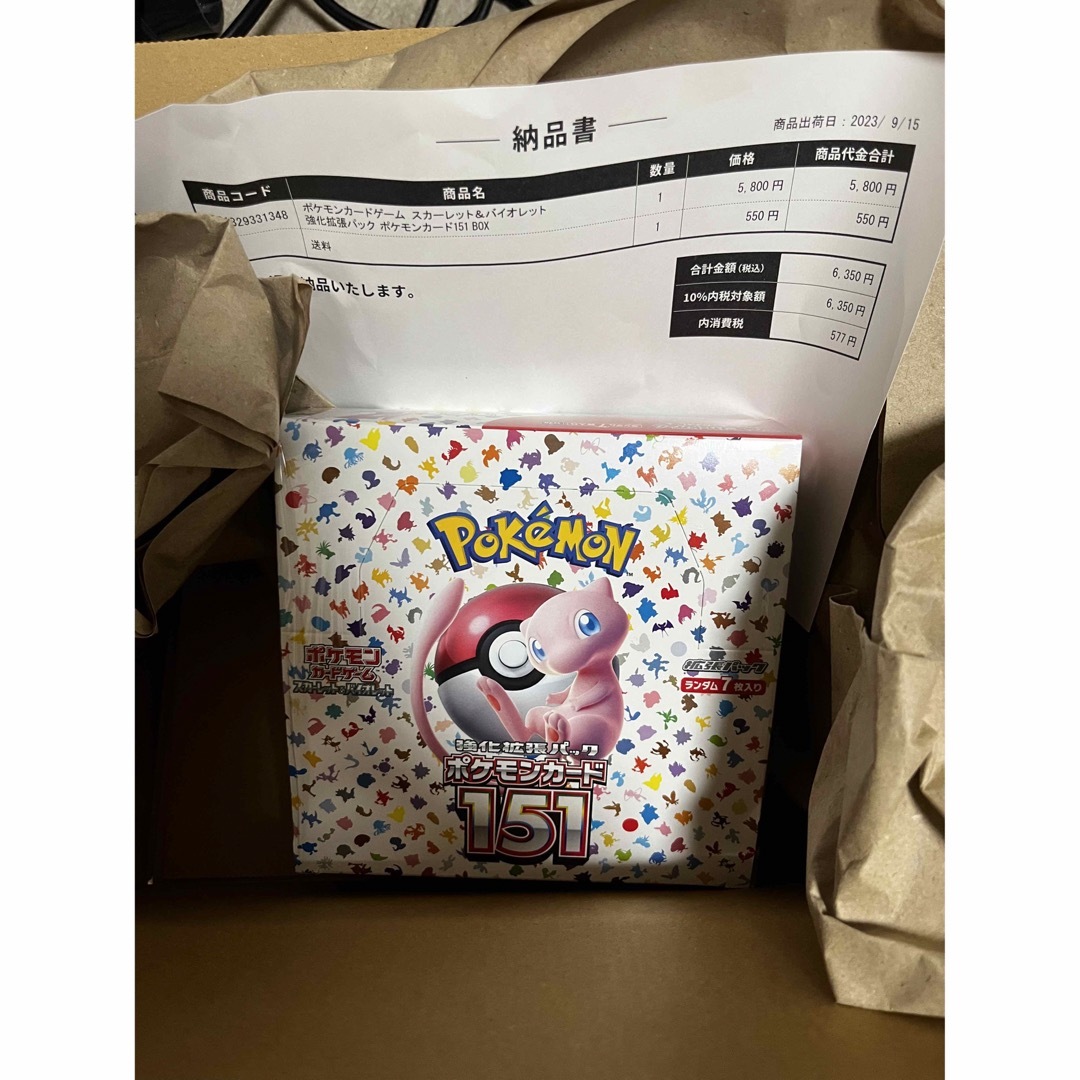 ポケモンカード151box　シュリンク付き