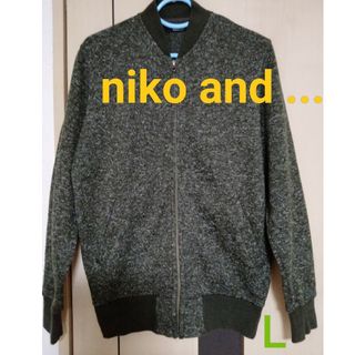 ニコアンド(niko and...)の【№３０１】●niko and ... ニコアンド ブルゾン(ブルゾン)