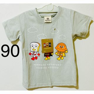 バンダイ(BANDAI)の新品　タグ付き　Tシャツ　アンパンマン　グレー　半袖(Tシャツ/カットソー)