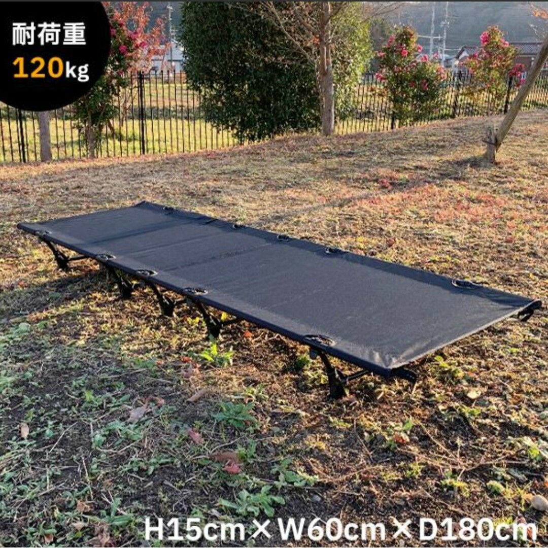 キャンプベッド コット ローコット キャンプ用 - 寝袋/寝具
