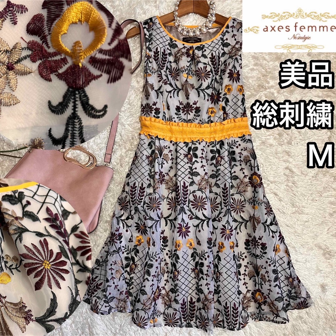 axes femme(アクシーズファム)の美品Ｍ【axes femme Nostalgie】総刺繍オーガンジーワンピース レディースのワンピース(ひざ丈ワンピース)の商品写真