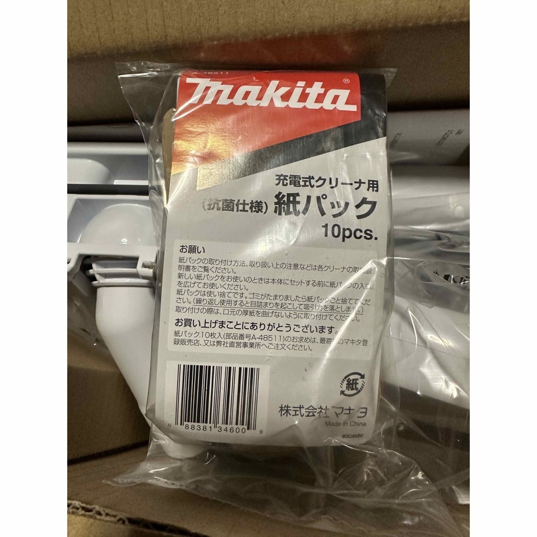 新品未使用品　マキタ　充電式クリーナCL107FDSHW