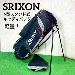 メンズ ゴルフクラブ セット スリクソン  サイン入り レア キャディバッグ