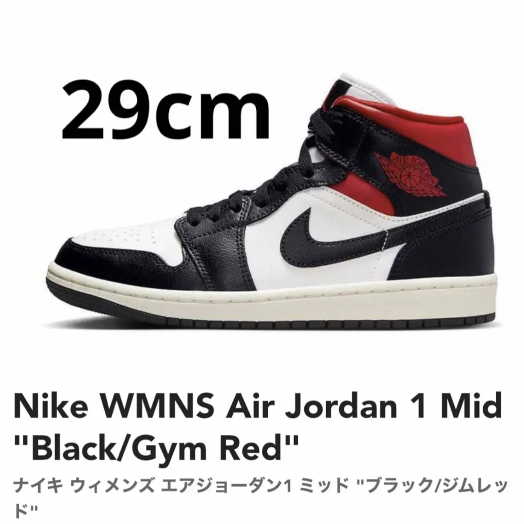 NikeWMNS Air Jordan 1 Mid \