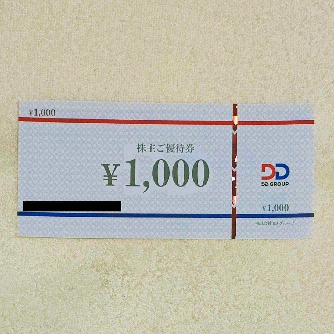 DD HD 株主優待　1000円×6枚