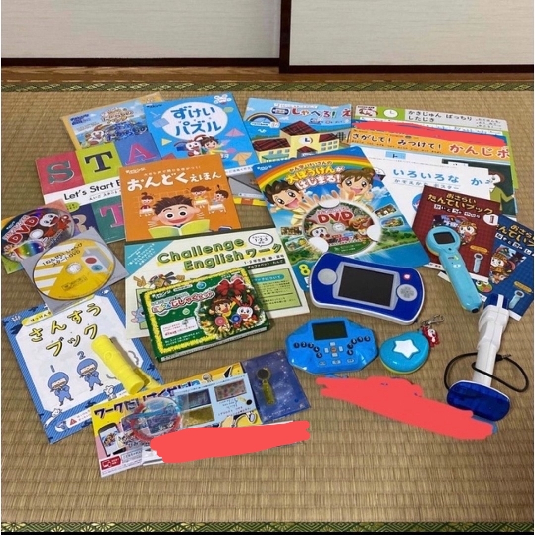 Benesse(ベネッセ)の★中古★ 進研ゼミ　小学一年生　付録　まとめ売り エンタメ/ホビーの本(語学/参考書)の商品写真