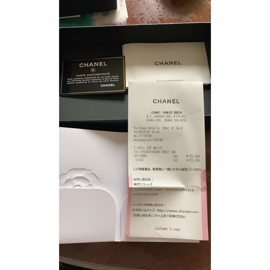 CHANEL財布 3