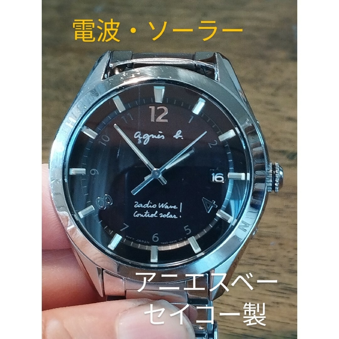 agnes b. - AP14 アニエスベー セイコー製電波・ソーラー時計 agnes b. - AP14 アニエスベー セイコー製電波・ソーラー時計