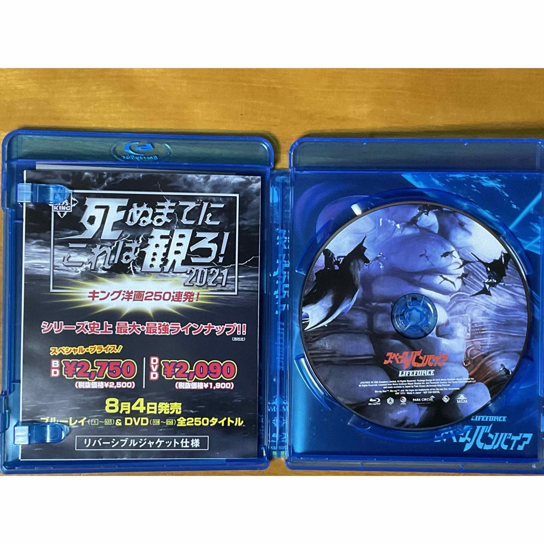 スペースバンパイア [Blu-ray] セル品 4