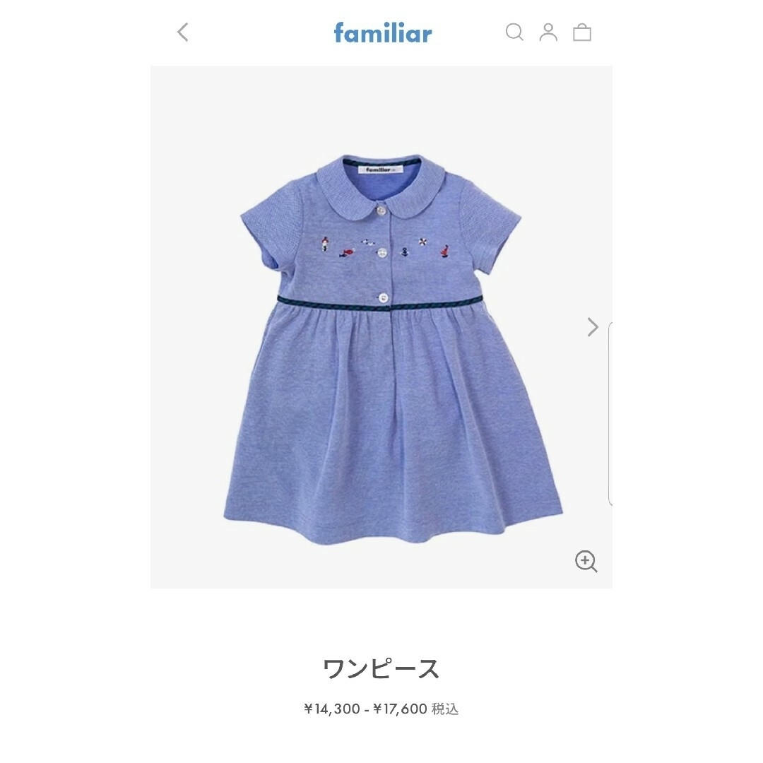familiar - 現行品 familiar 80 ワンピース 未使用タグ付き ファミリア familiar - 現行品 familiar 80 ワンピース 未使用タグ付き ファミリア