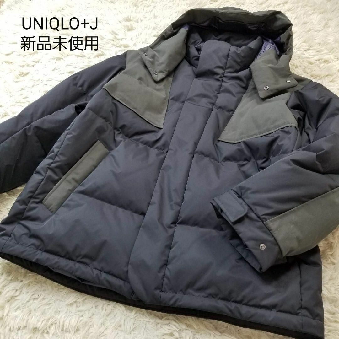 UNIQLO(ユニクロ)の新品未使用UNIQLO+Jダウンオーバーサイズパーカー紺メンズ2XL メンズのジャケット/アウター(ダウンジャケット)の商品写真