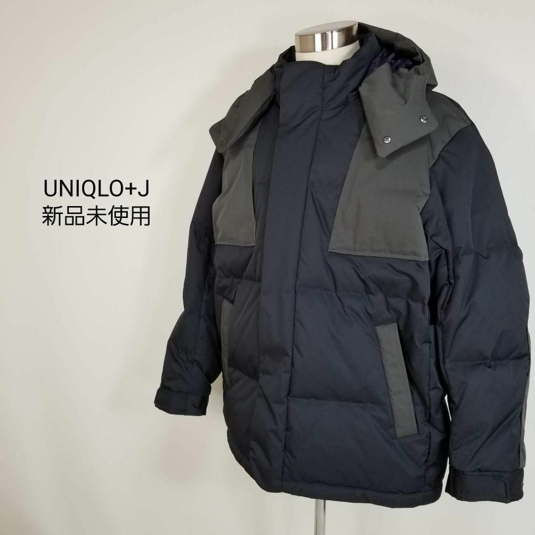 UNIQLO(ユニクロ)の新品未使用UNIQLO+Jダウンオーバーサイズパーカー紺メンズ2XL メンズのジャケット/アウター(ダウンジャケット)の商品写真