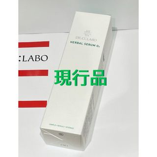 ドクターシーラボ(Dr.Ci Labo)のドクターシーラボ ハーバルセラムO2N 化粧水 150mL シーラボ(化粧水/ローション)