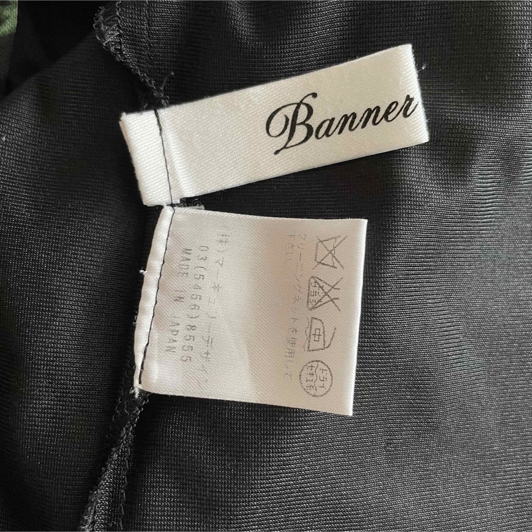 Banner Barrett - 安室奈美恵 mv衣装 スカートの通販 by YORE's shop
