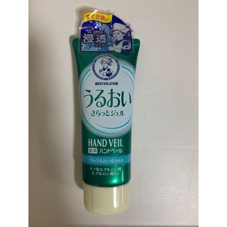 ロートセイヤク(ロート製薬)の【新品未使用】メンソレータム 薬用ハンドベール うるおいさらっとジェル 70g(ハンドクリーム)