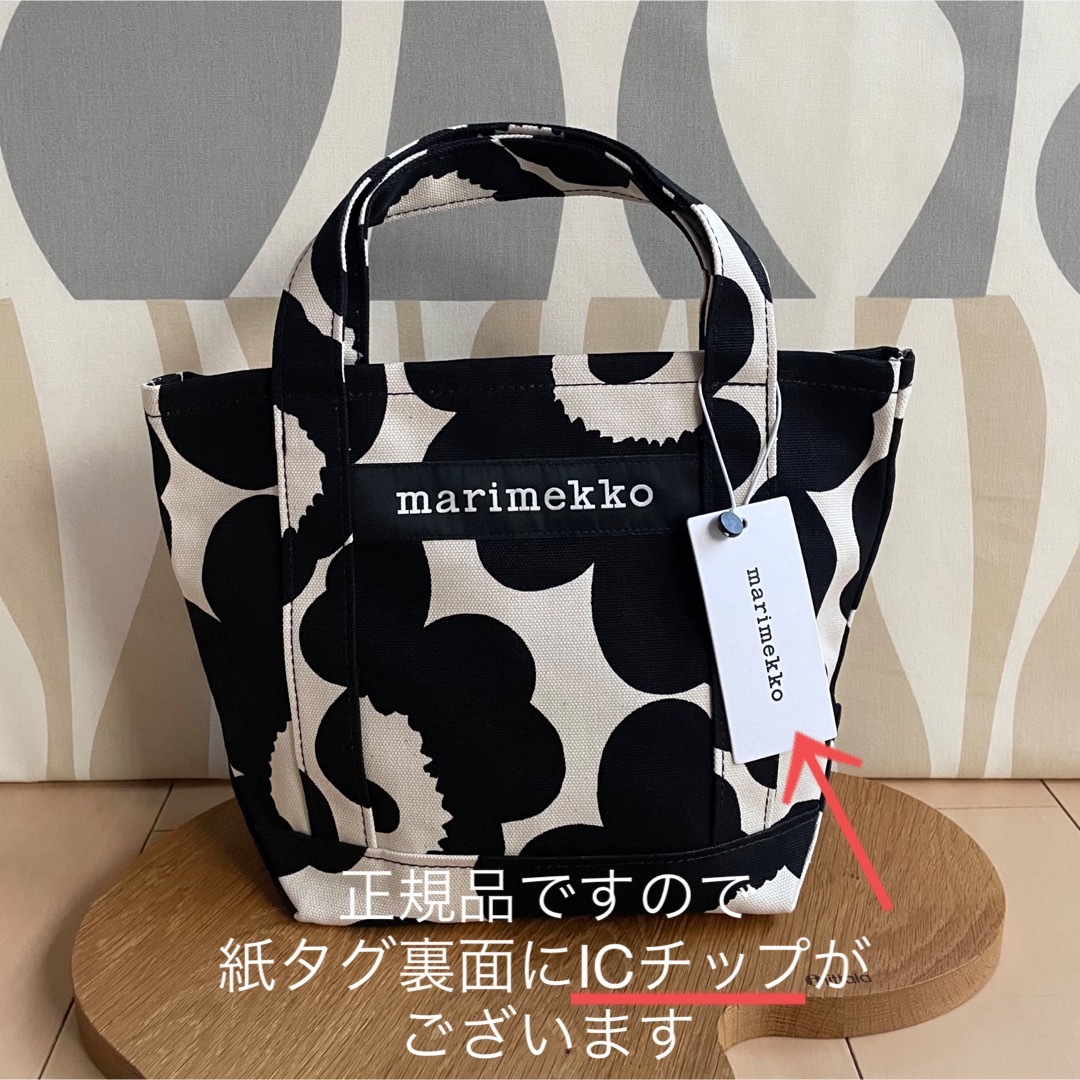 marimekko(マリメッコ)の新品 マリメッコ UNIKKO SEIDI ウニッコ トートバッグ ブラック レディースのバッグ(トートバッグ)の商品写真