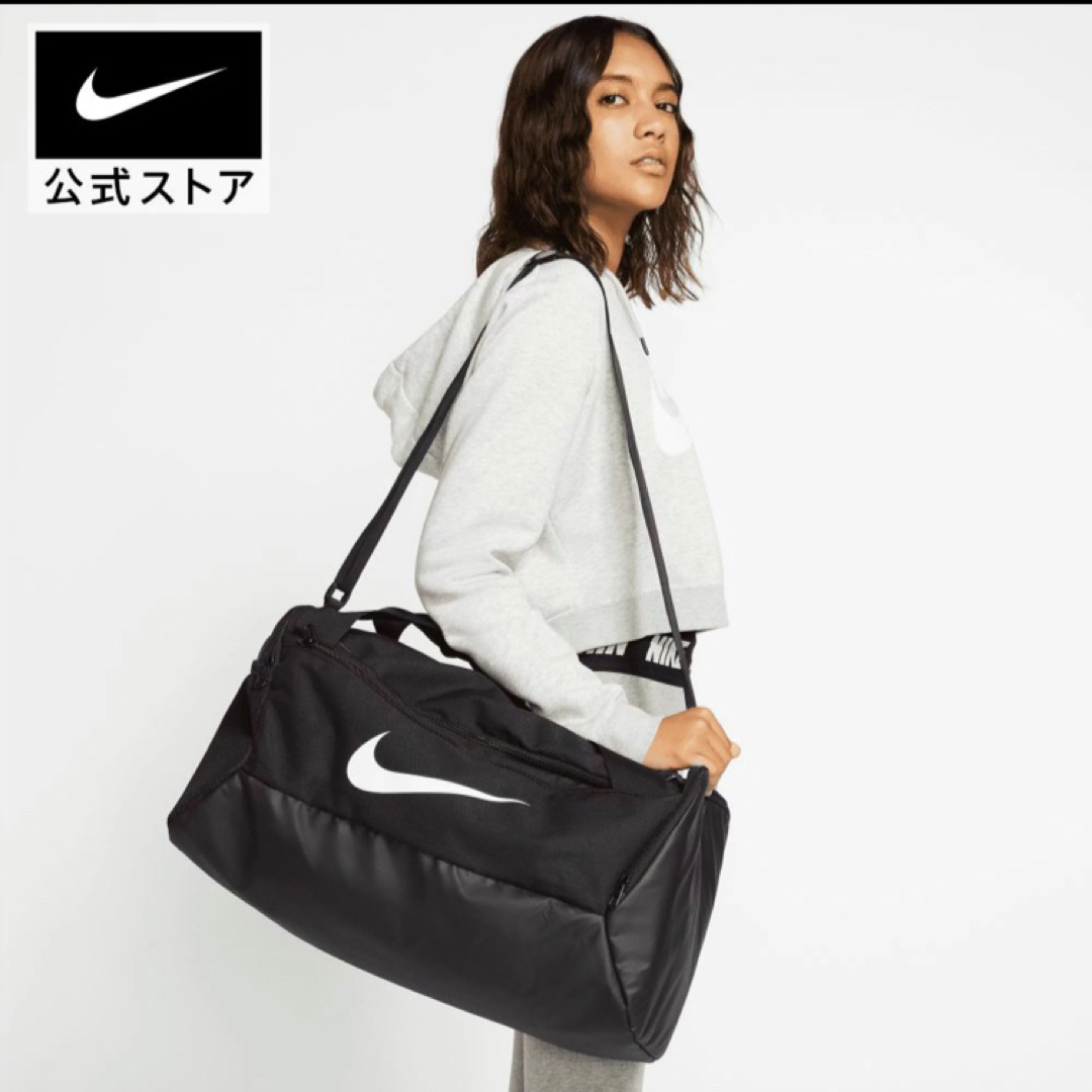 ナイキ  NIKE  ブラジリア トレーニングダッフルバッグ (S)   41L