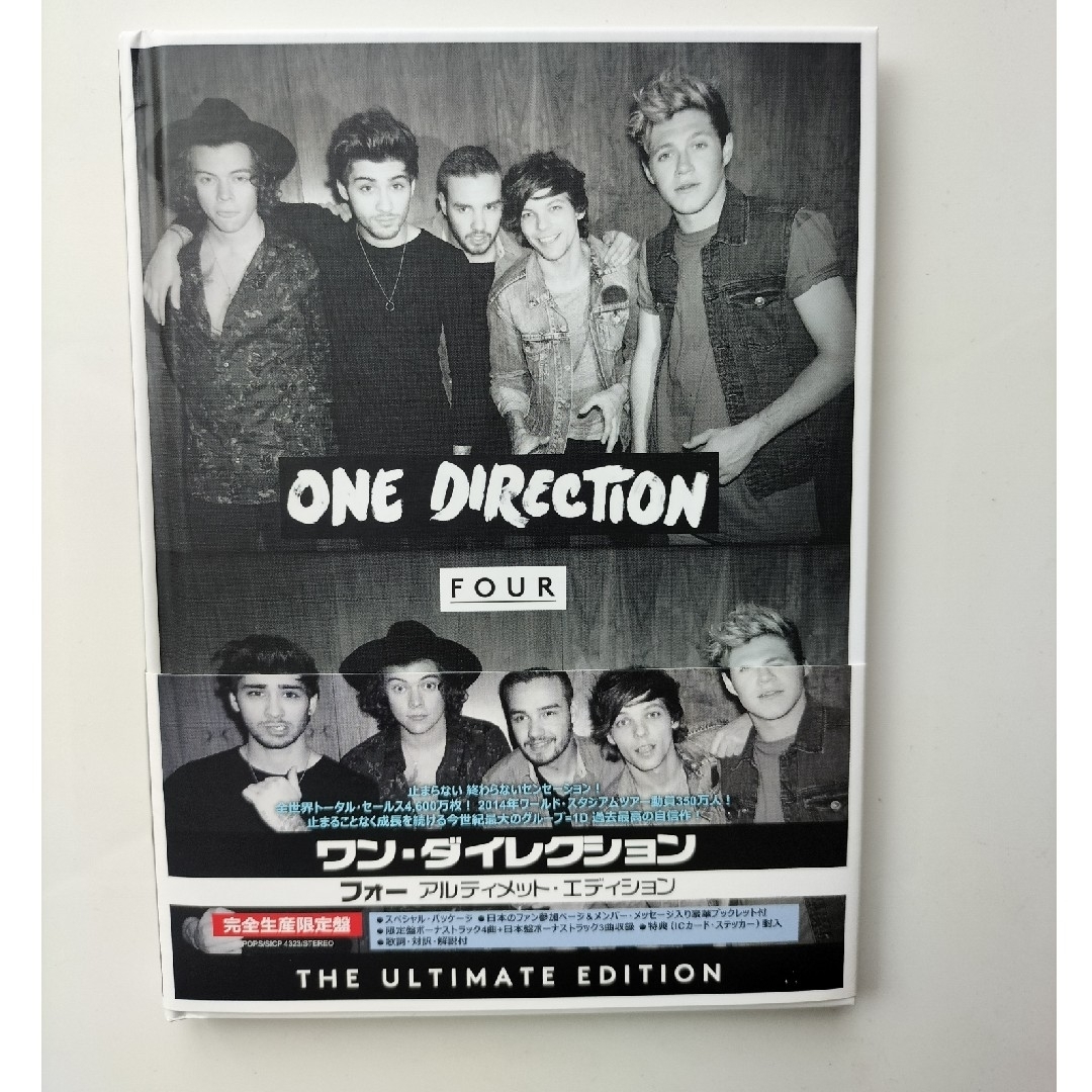 〈CD〉 ONE DIRECTION   /  FOUR