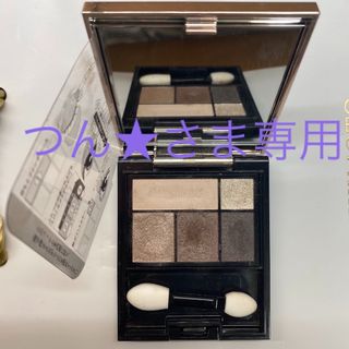 マキアージュ(MAQuillAGE)のマキアージュ　アイシャドウ　ドラマティックスタイリングアイズ　ダークエスプレッソ(アイシャドウ)