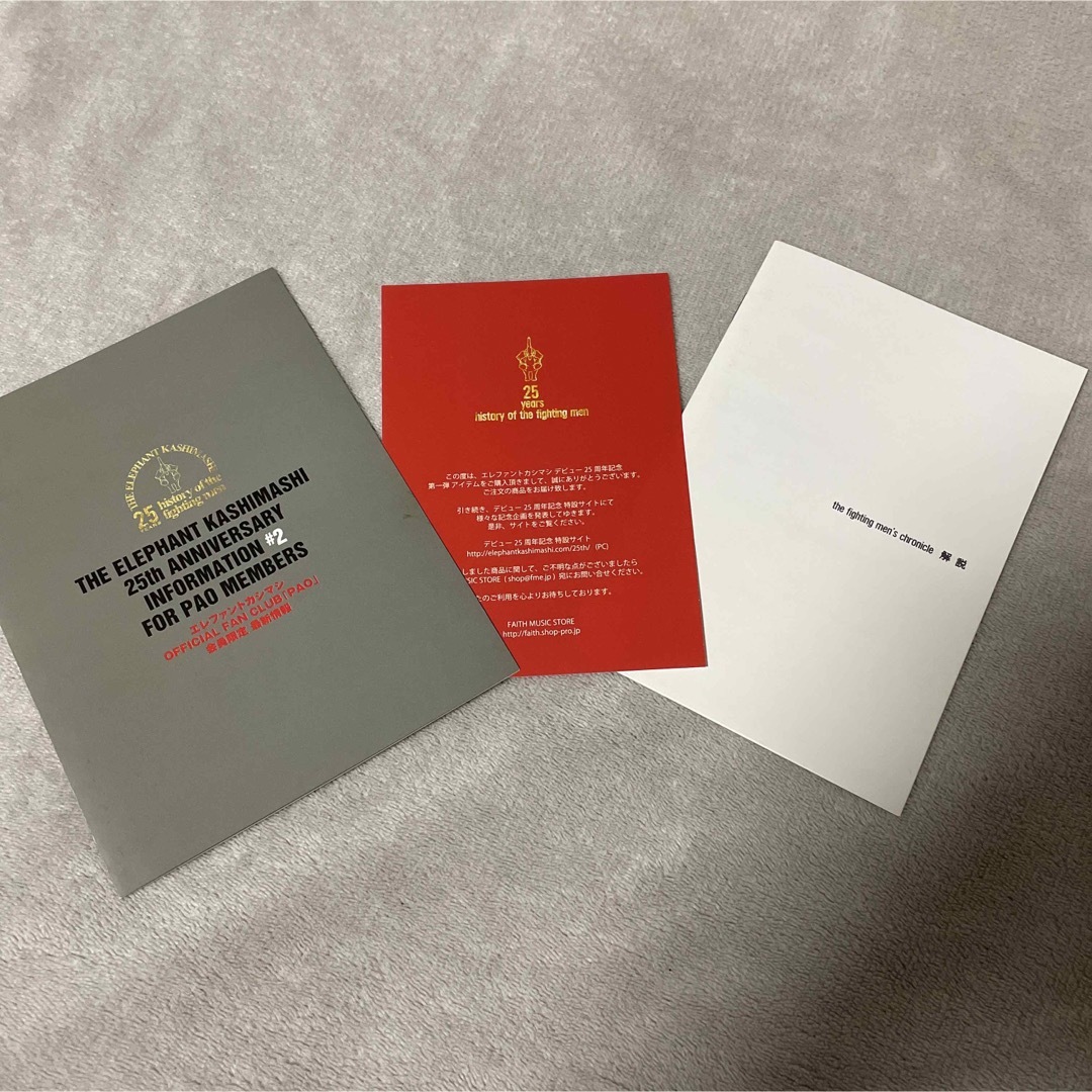 エレファントカシマシ 25周年限定生産 赤箱 エレカシ 宮本浩次の通販