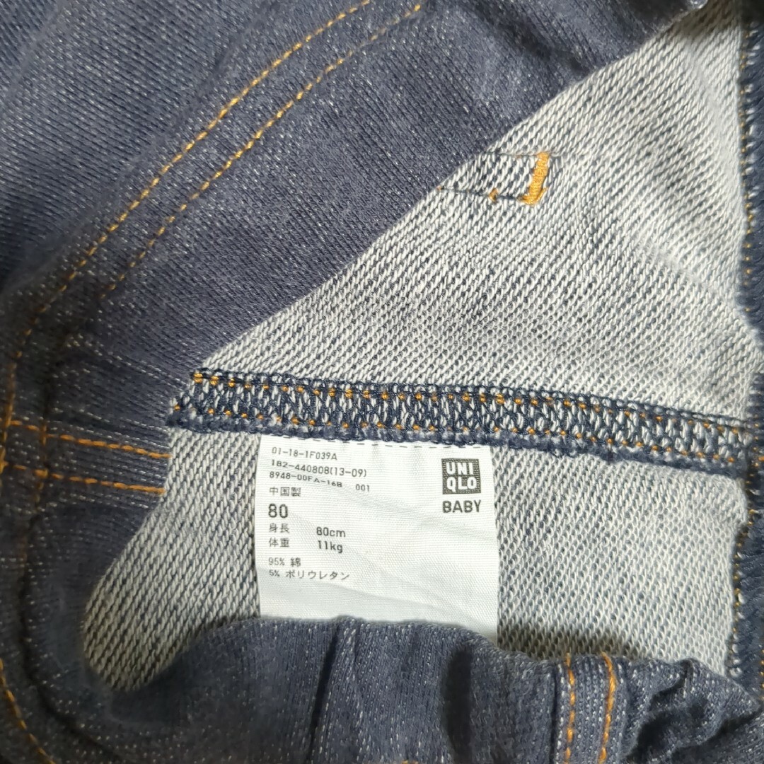 UNIQLO(ユニクロ)のユニクロ　レギンス　パンツ　80cm キッズ/ベビー/マタニティのベビー服(~85cm)(パンツ)の商品写真