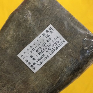 天然素材 USA バッファローホーン 黒 カスタムナイフ アクセサリー素材(各種パーツ)