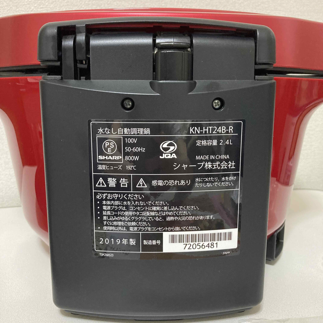 SHARP - ホットクック SHARP KN-HT24B-Rの通販 by K@na shop|シャープ