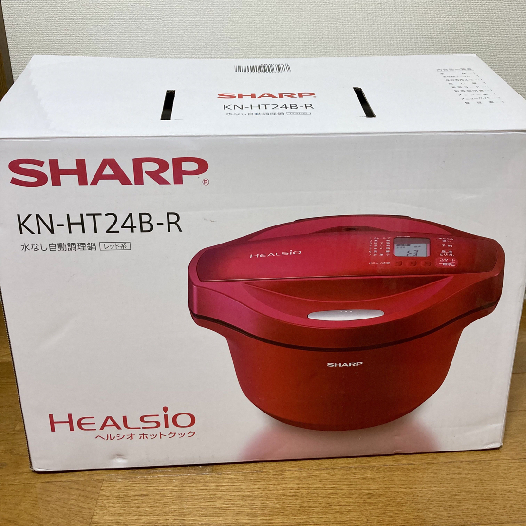 新品未使用　SHARP  ヘルシオホットクック　SHARP KN-HT24B-R