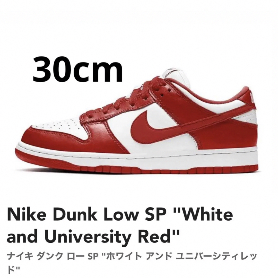 Nike Dunk Low "White and University Red"