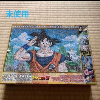 ドラゴンボール(ドラゴンボール)の未使用　ドラゴンボール　パズル(その他)