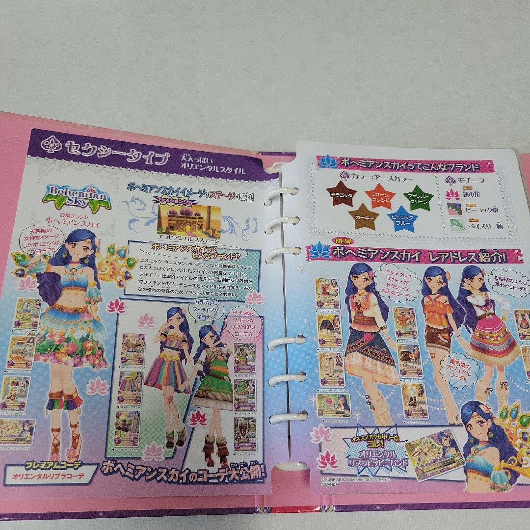 アイカツ!(アイカツ)のアイカツ!　カード　128枚【ファイルケースつき】 エンタメ/ホビーのアニメグッズ(カード)の商品写真