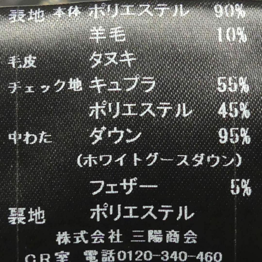 廃盤 バーバリーブラックレーベル ダウンジャケット 紺 チェック TY2600