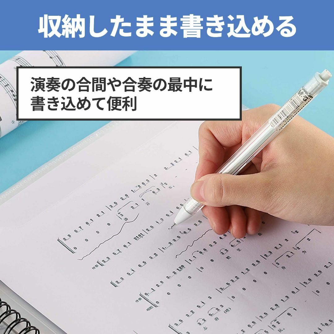 フェリモア 楽譜ファイル A4サイズ 楽譜入れ 直接書き込めるデザイン 楽譜ホル 4