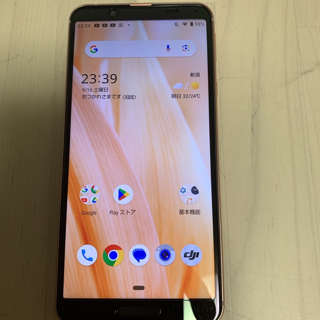 AQUOS sense3 SHV45 uq カバー付き ソフトピンク SHARP ...