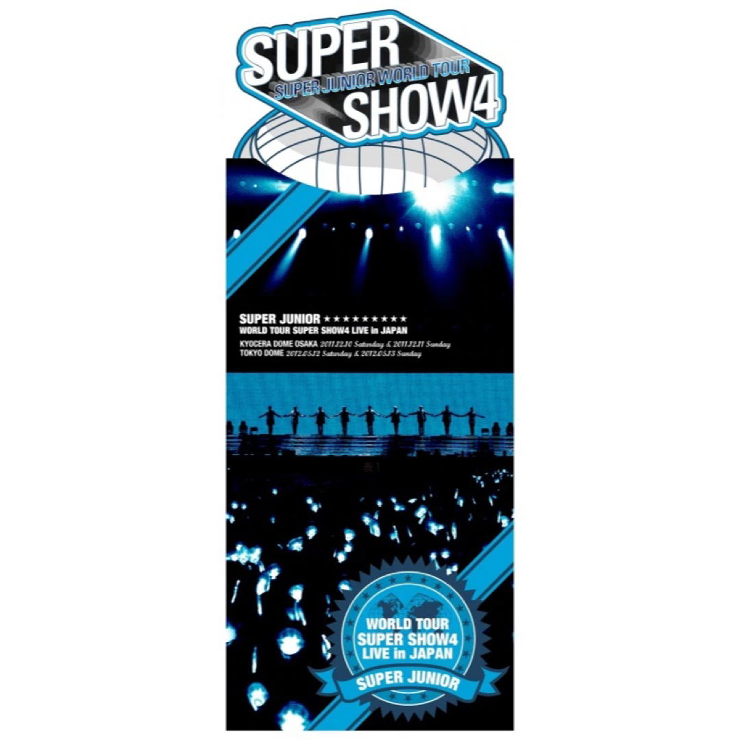 SUPER JUNIOR(スーパージュニア)のSUPER JUNIOR Super Show 4 in JAPAN DVD エンタメ/ホビーのDVD/ブルーレイ(ミュージック)の商品写真