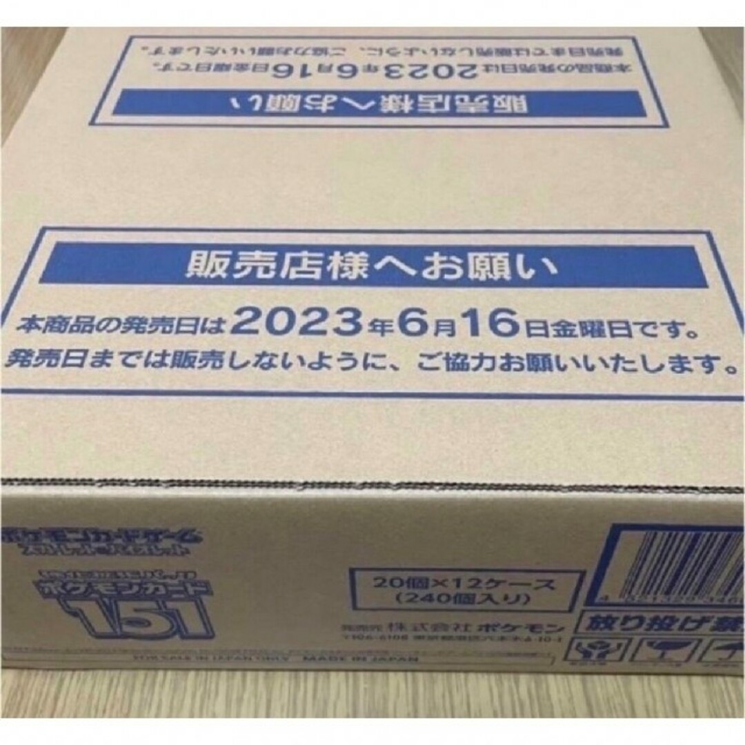 専用 - その他