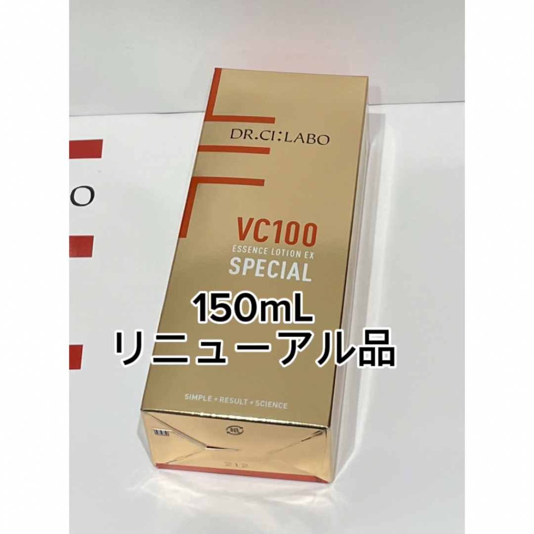 ドクターシーラボ VC100エッセンスローションスペシャル 150mL