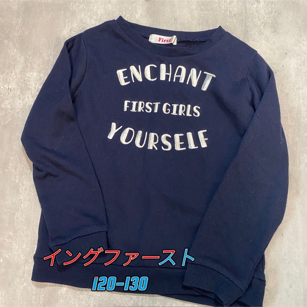 INGNI First(イングファースト)の120-130 イングファースト　カットソー キッズ/ベビー/マタニティのキッズ服女の子用(90cm~)(Tシャツ/カットソー)の商品写真