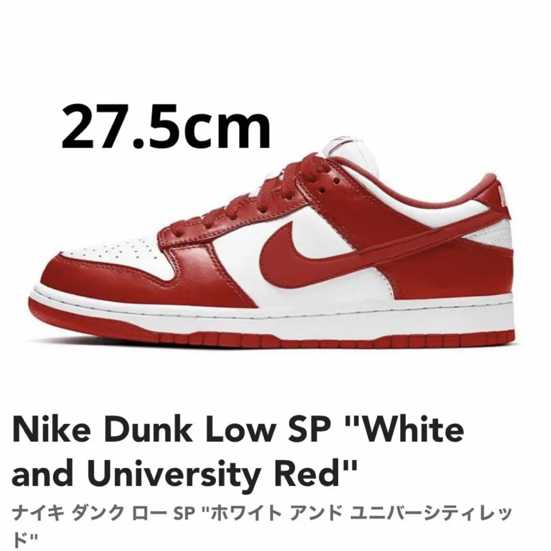 Nike Dunk Low "White and University Red"