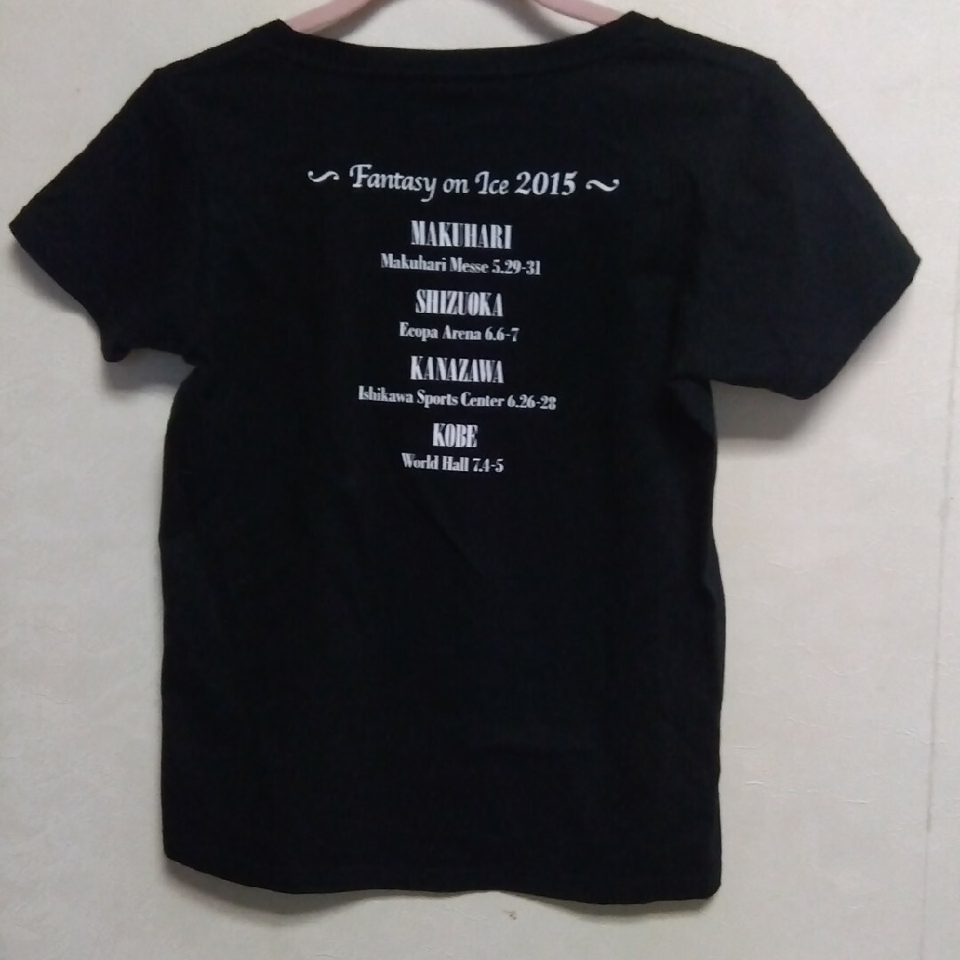 美品　2015年 ファンタジーオンアイス　Tシャツ エンタメ/ホビーのタレントグッズ(スポーツ選手)の商品写真