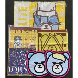 ビッグバン(BIGBANG)のBIGBANG D-LITE テソン　KRUNK D君　タオル(ミュージシャン)