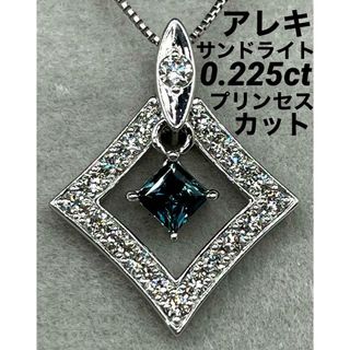 JH327☆高級 アレキサンドライト0.225ct D K18WG ヘッド 鑑付の通販
