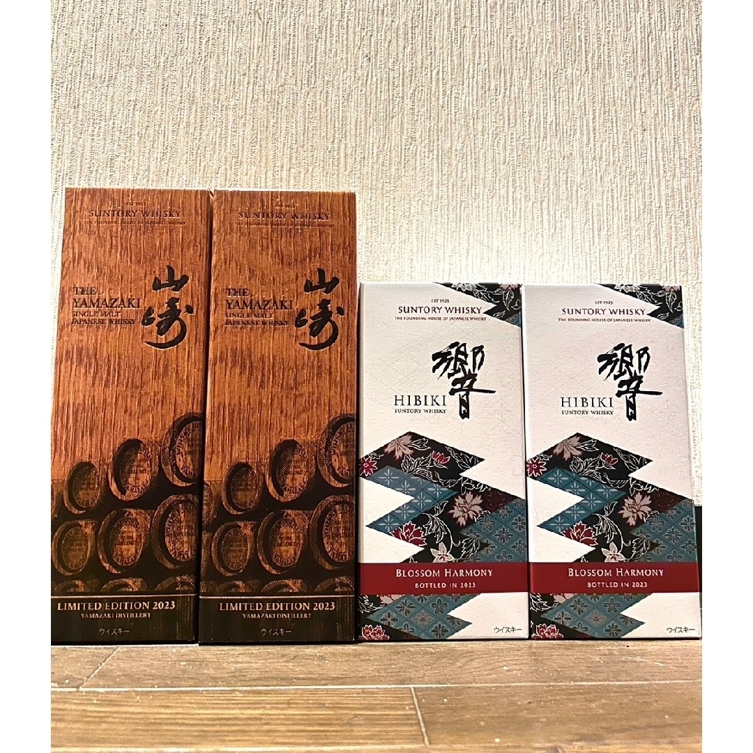 特売割30% 山崎リミテッド エディション2023響ブロッサムハーモニー