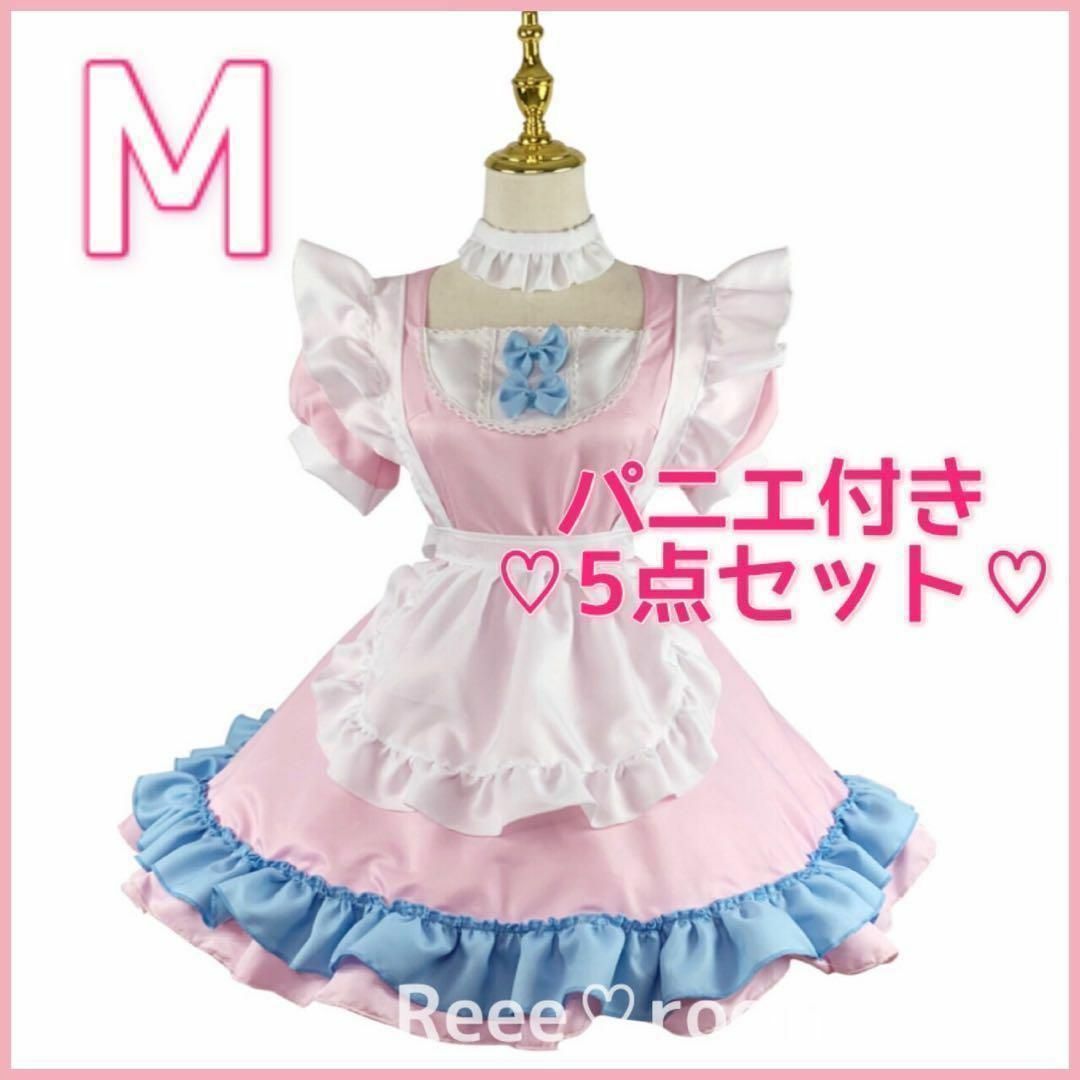 豪華 メイド服 ピンク ロリータ 量産型 地雷系 萌え アイドル ゆめ