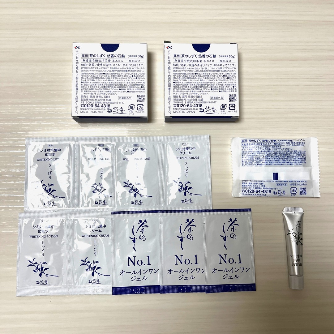 悠香の石鹸 茶のしずく 60g - 洗顔料 悠香の石鹸 茶のしずく 60g - 洗顔料
